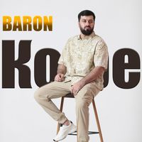 Baron - Кофе