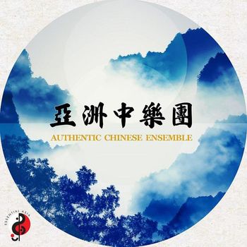 Various Artists - Authentic Chinese Ensemble