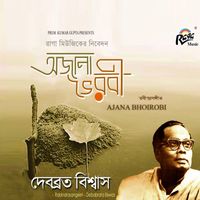 Debabrata Biswas - Ajana Bhoirobi