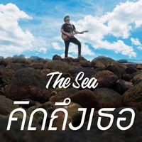 The Sea - คิดถึงเธอ (#The Sea Channel)