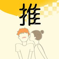 Yugo - oshi