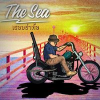 The Sea - เธออย่าท้อ (#Theseachannel)