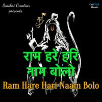 Keshav Kumar - Ram Hare Hari Naam Bolo