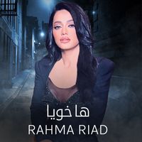 Rahma Riad - Ha Khouya