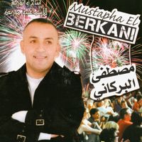Mustapha El Berkani - Regada el aslia