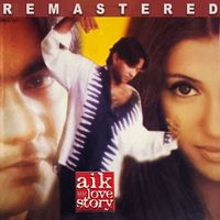 Sajjad Ali - Aik Aur Love Story (2023 Remastered)