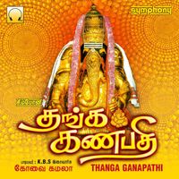 Kovai Kamala - Thanga Ganapathi