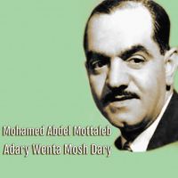 Mohamed Abdel Mottaleb - Adary Wenta Mosh Dary