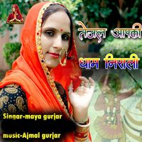 Maya Gurjar - Tejal Aapki Dham Nirali