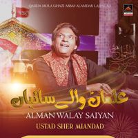 Sher Miandad - Alman Walay Saiyan