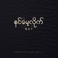 Nay - Nin Maye Lite