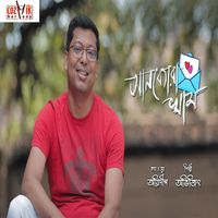 Abhijit Das - Ankora Khaam