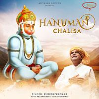 Suresh Wadkar - Hanuman Chalisa