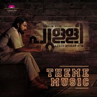 Bijibal - Pulli (Theme Music) (From "Pulli")