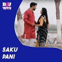 Amar Kiran featuring Pulakeshi Bandita - Saku Pani