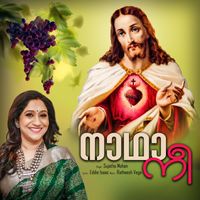 Sujatha Mohan - Naadha Nee