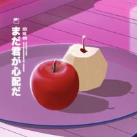 ROOFTOP - กลัวเธอเหงา (DJ Spydamonkee Remix)