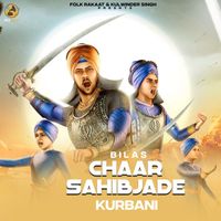 Bilas - Chaar Sahibjade