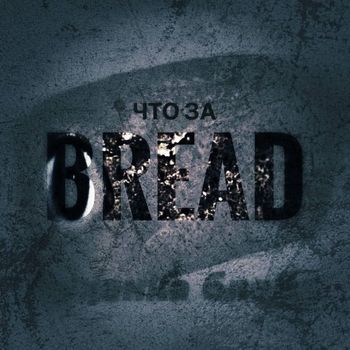 Malo - Bread (Explicit)