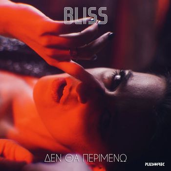 Bliss - Den Tha Perimeno
