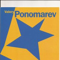 Valery Ponomarev - A Star for You