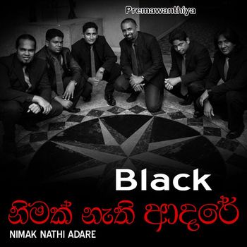 Black - Nimak Nathi Adare