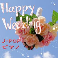 KAORU SAKUMA - Happy Wedding J-POP Piano