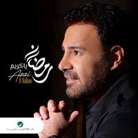Assi El Hallani - Ramadan Ya Kareem