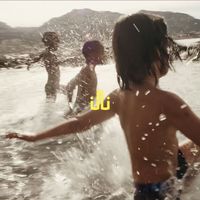 Illi - Meribel (Explicit)