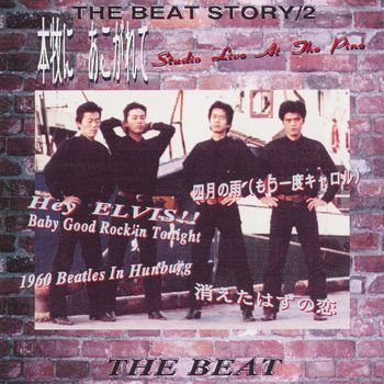 The Beat - Honmokuni Akogarete