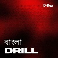 D-REX - বাংলা Drill (Explicit)