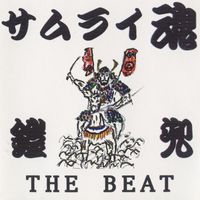 The Beat - Samurai Damashii Yoroi Kabuto