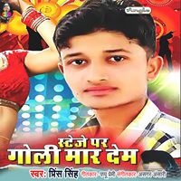 Prince Singh - Stage Par Goli Mar Dem