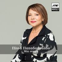 Pitsa Papadopoulou - Mia Stigmi