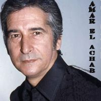 Amar El Achab - Aib alik nti mhenia