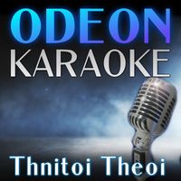 Odeon Karaoke - Thnitoi Theoi (Karaoke Version)