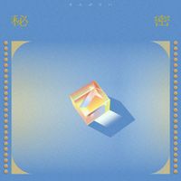 emptei - Prism