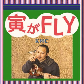 KMC - Tora Ga Fly