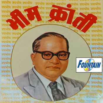 Various Artists - Bhimkranti