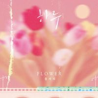 Flower - One day