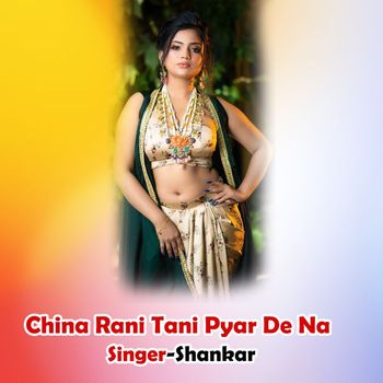 Shankar - China Rani Tani Pyar De Na