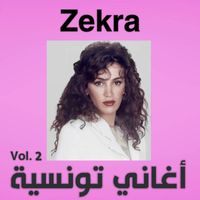 Zekra - Aghani Tunisia,Vol. 2