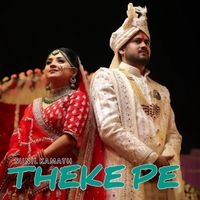 Sunil Kamath - Theke Pe