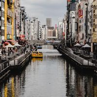 Önigirisu - Osaka
