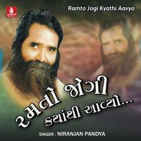 Niranjan Pandya - Ramto Jogi Kyathi Aavyo
