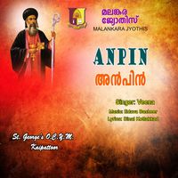 Veena - Anpin