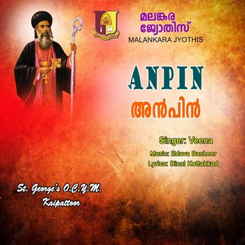 Veena - Anpin
