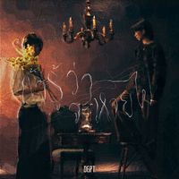 Dept - ถ้ารู้ว่าจะหายไป