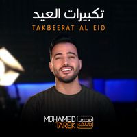 Mohamed Tarek - Takbeerat Al Eid