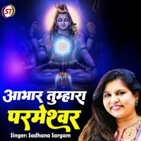 Sadhana Sargam - Aabhar Tumhara Parmeshwar